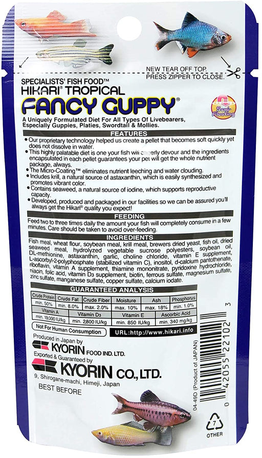 0.77 oz Hikari Fancy Guppy Semi-Floating Food