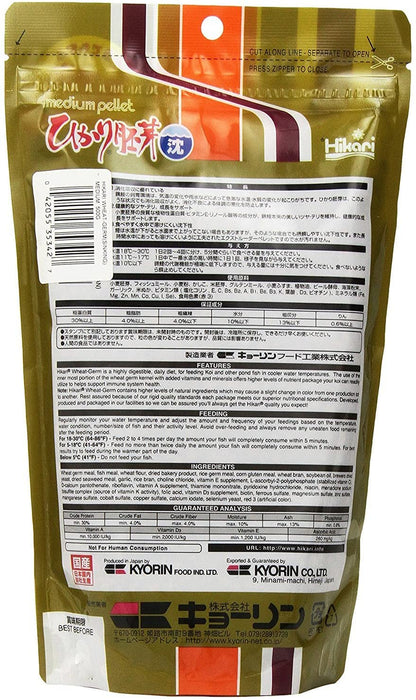 17.6 oz Hikari Wheat Germ Sinking Medium Pellet Food