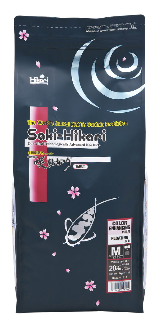 11 lb Hikari Saki-Hikari Color Enhancing Koi Food Medium Pellets